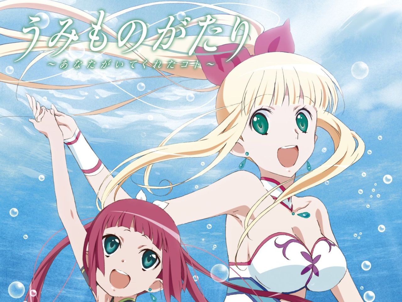 うみものがたり のかわいい女の子の画像ください 画像 壁紙まとめ Part2 アニメトピックス アニトピ