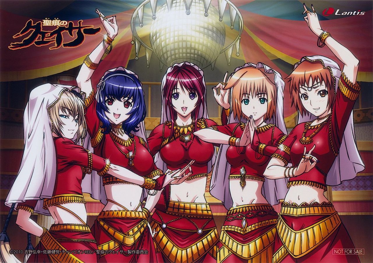 聖痕のクェイサー とかいう搾乳エロアニメwwww 壁紙 画像まとめ Part7 アニメトピックス アニトピ 聖痕のクェイサー とかいう搾乳エロアニメwwww 壁紙 画像まとめ Part7 アニメトピックス アニトピ