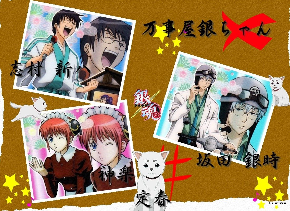 銀魂のかっこいい壁紙とか画像ください Part3 アニメトピックス アニトピ 銀魂のかっこいい壁紙とか画像ください Part3 アニメトピックス アニトピ