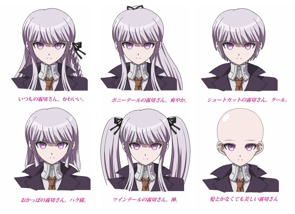 霧切響子 きりぎりさんかわいいいい画像が集まってくる ダンガンロンパ Part2 アニメトピックス アニトピ 霧切響子 きりぎりさんかわいいいい画像が集まってくる ダンガンロンパ Part2 アニメトピックス アニトピ