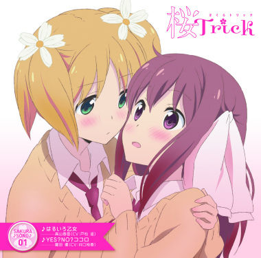 桜trick の百合百合した画像集めてみた 壁紙画像まとめ Part2 アニメトピックス アニトピ
