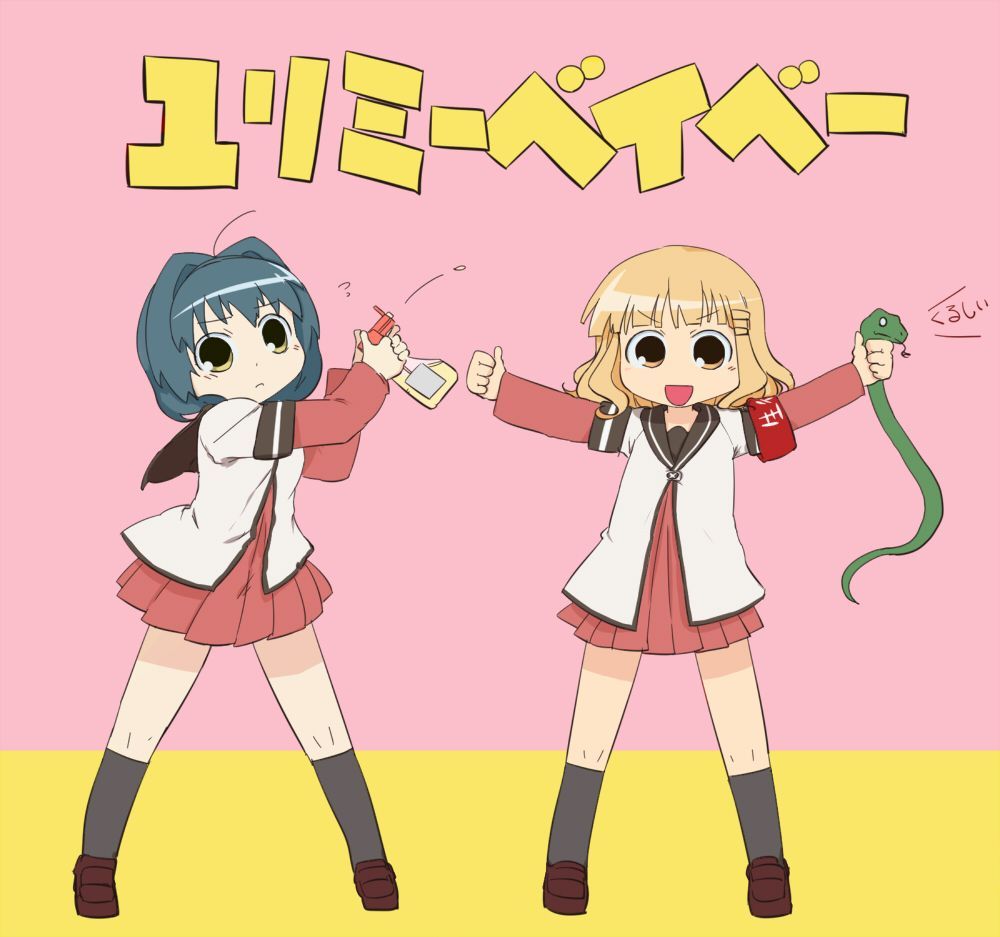 ゆるゆり 大室 櫻子ちゃんのおバカでかわいい画像ください 画像 壁紙まとめ Part1 アニメトピックス アニトピ ゆるゆり 大室 櫻子ちゃんのおバカでかわいい画像ください 画像 壁紙まとめ Part1 アニメトピックス アニトピ