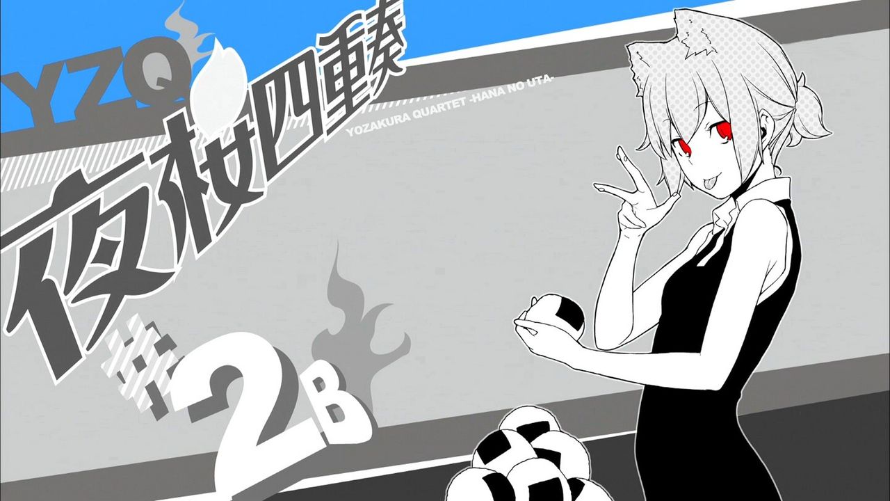 夜桜四重奏 ハナノウタ の壁紙とかまとめてみた 画像まとめ アニメトピックス アニトピ 夜桜四重奏 ハナノウタ の壁紙とかまとめてみた 画像まとめ アニメトピックス アニトピ