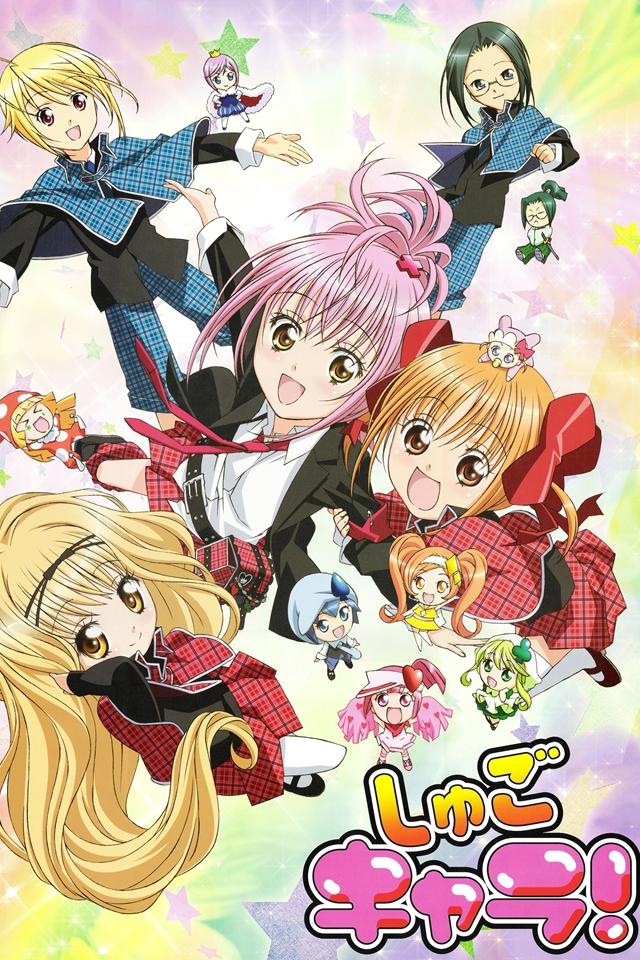 壁紙 しゅごキャラ の可愛い画像ください イラスト Part4 アニメトピックス アニトピ