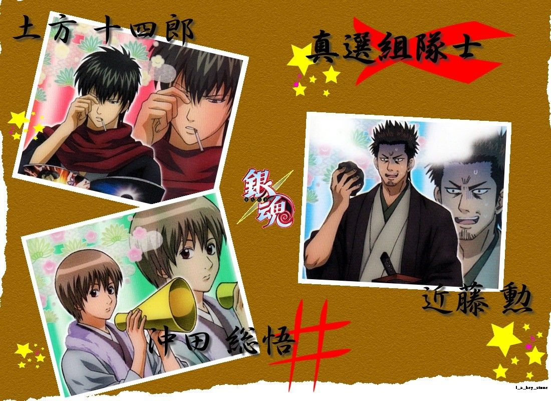 銀魂のかっこいい壁紙とか画像ください Part3 アニメトピックス アニトピ
