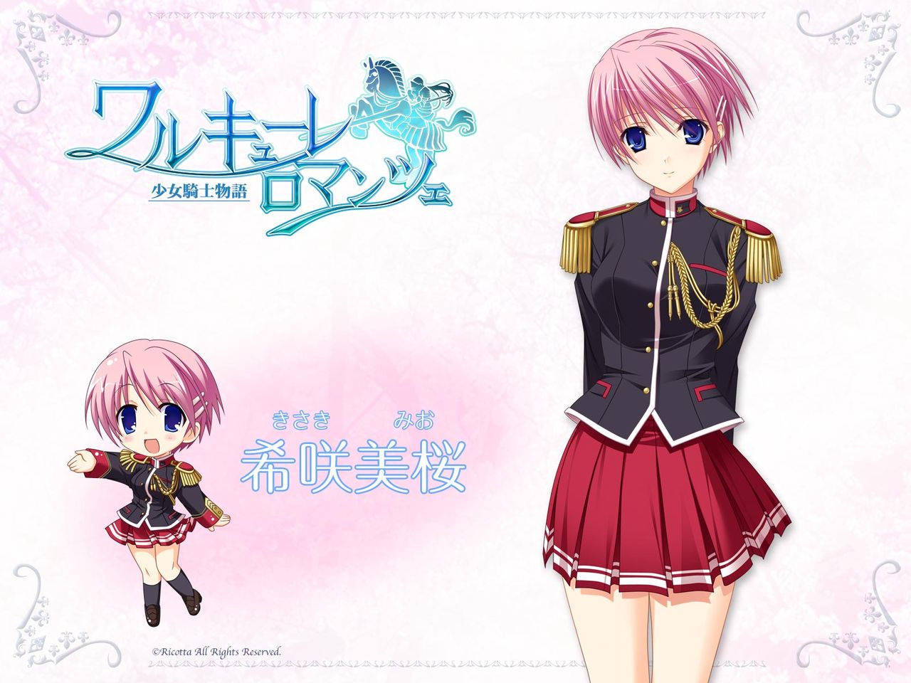 ワルキューレロマンツェ の壁紙 画像まとめpart2 アニメトピックス アニトピ