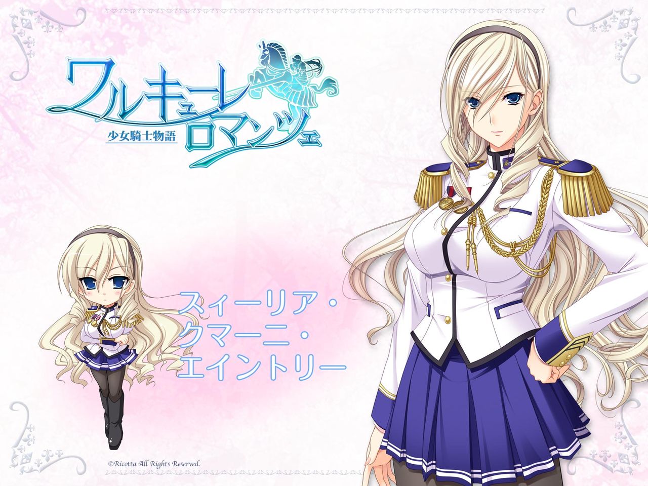 ワルキューレロマンツェ の壁紙 画像まとめpart2 アニメトピックス アニトピ ワルキューレロマンツェ の壁紙 画像まとめpart2 アニメトピックス アニトピ