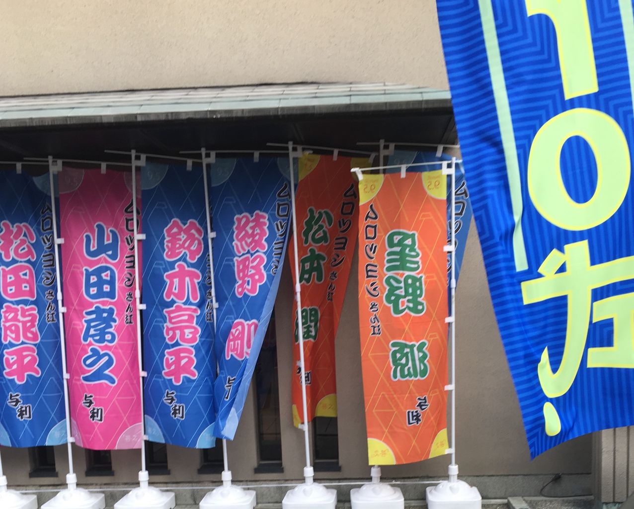 Muro式 9 5 答え 観てきた 思った事を書いてみるふわ っとしたブログ Muro式 9 5 答え 観てきた 思った事を書いてみるふわ っとしたブログ