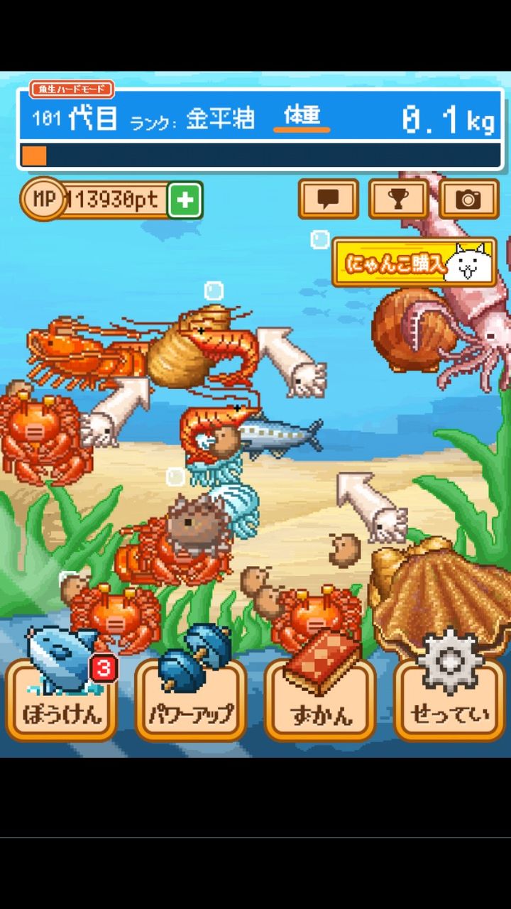 Iphone にゃんこ大戦争 総合スレ153匹目 ソシャゲは暇つぶしか Iphone にゃんこ大戦争 総合スレ153匹目 ソシャゲは暇つぶしか