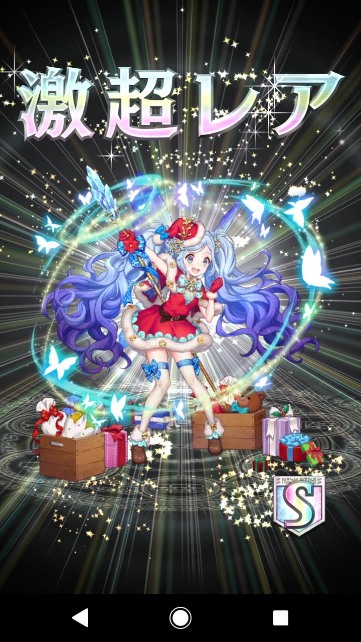 逆転オセロニア Part411 スマホde廃課金