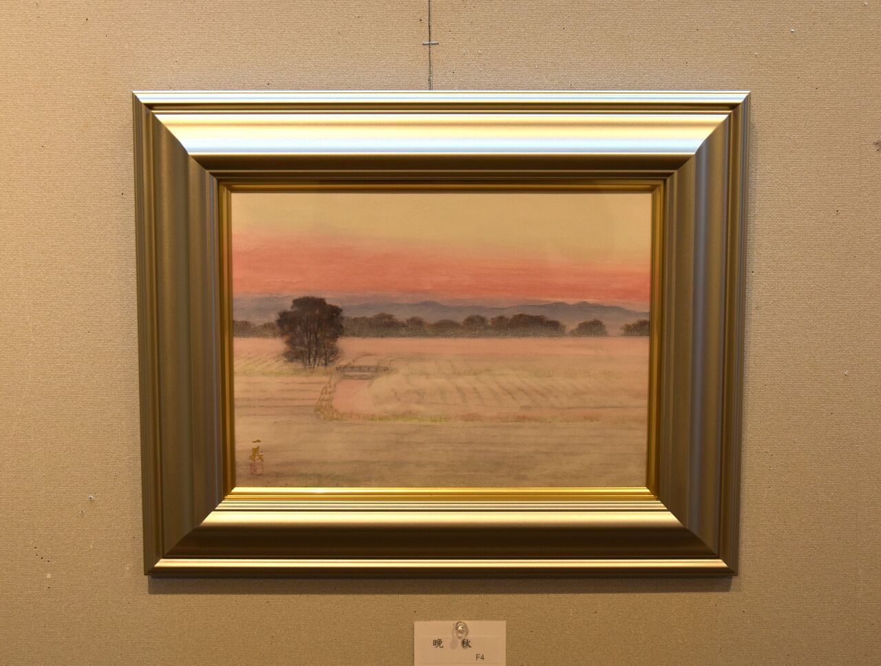 日本画 西岡節子肉筆 日本画 西岡節子肉筆 多様な 日本画 西岡節子肉筆 絵画 - 絵画