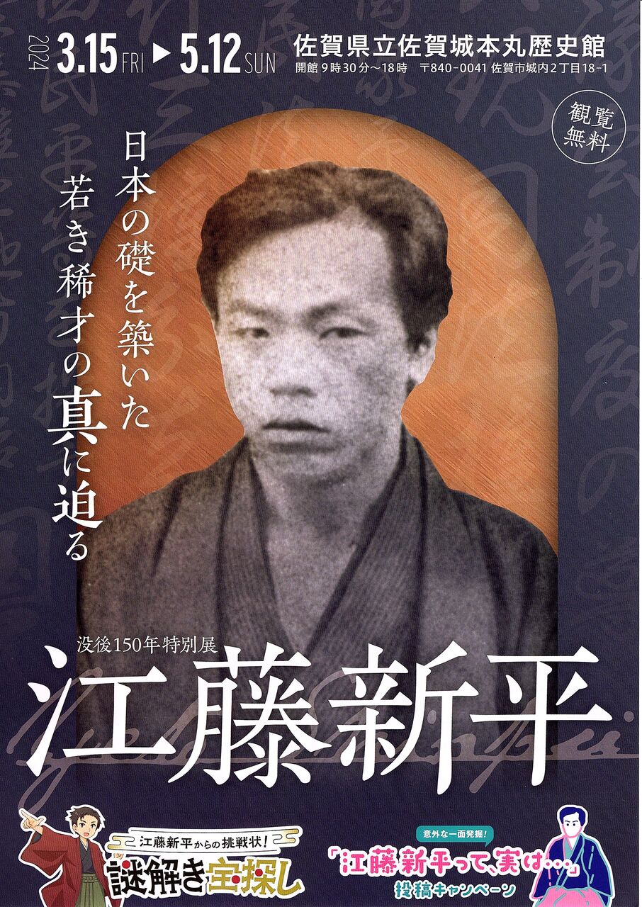 市が刊行している江別の歴史に関する出版物「新江別市史