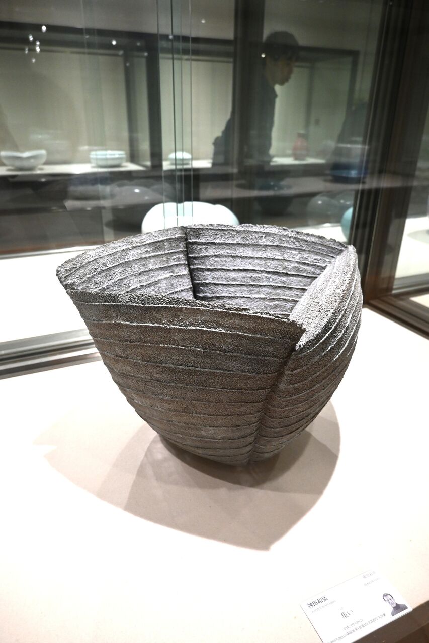 現代の九州陶芸－9 : tontonziziiのblog