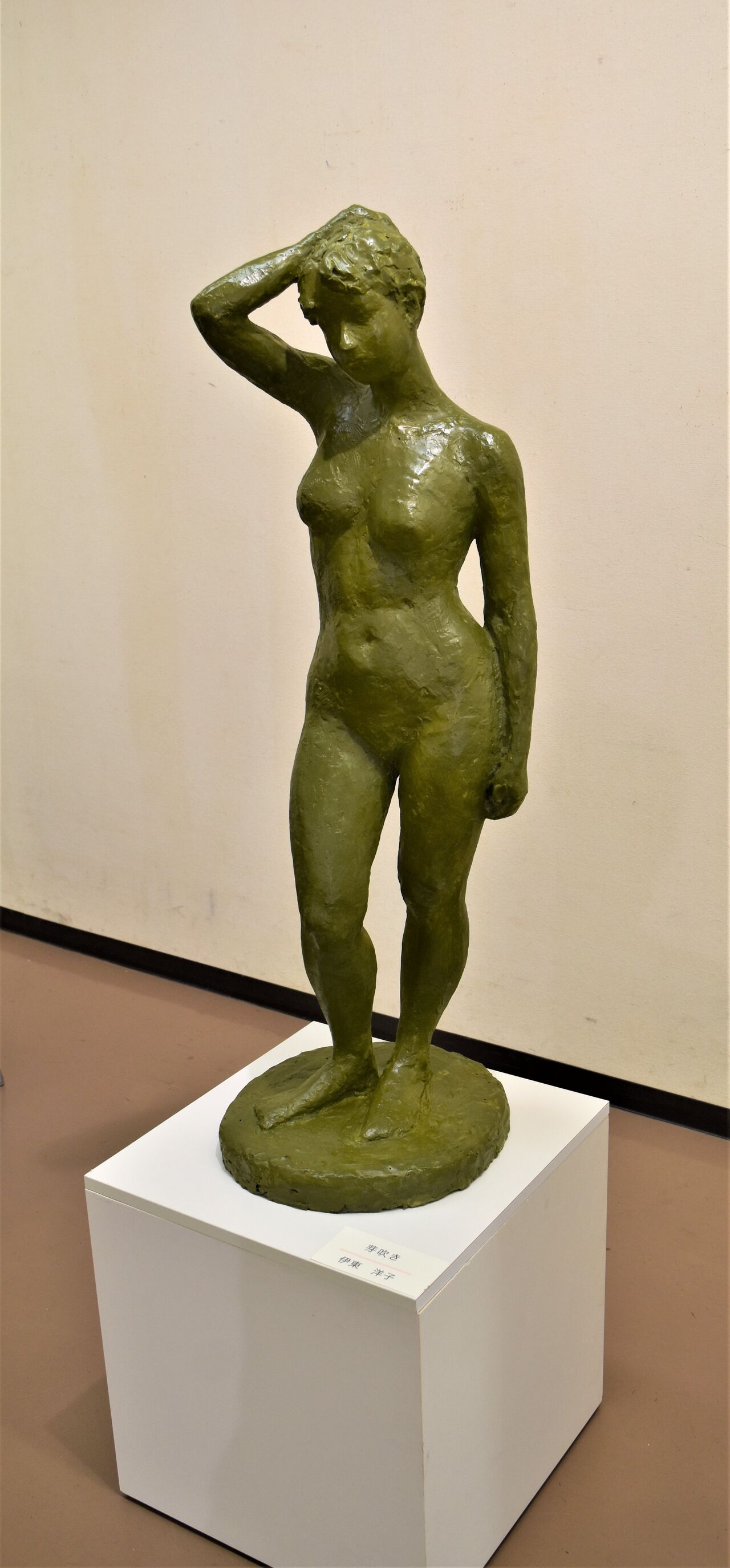 彫刻集団・佐賀－第34回展－3 : tontonziziiのblog