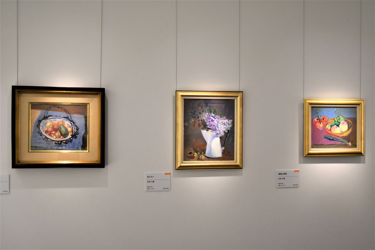 佐賀大学美術館ー村岡平蔵・作品展 : tontonziziiのblog