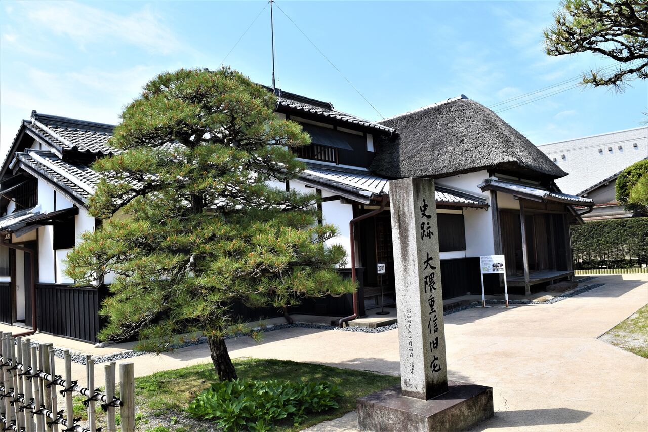 大隈重信記念館ー4 : tontonziziiのblog 大隈重信記念館ー4 : tontonziziiのblog