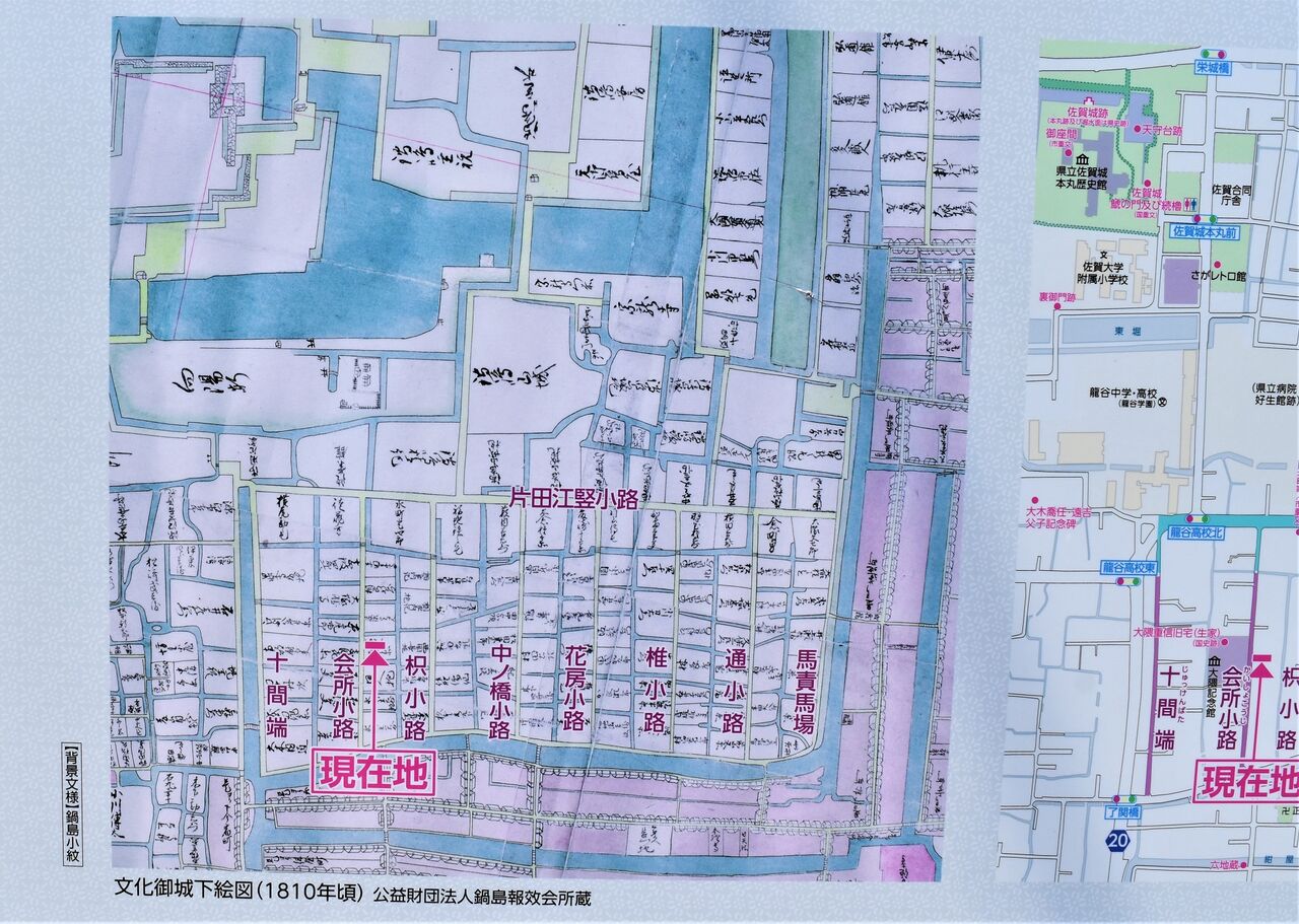 大隈重信記念館ー6 : tontonziziiのblog 大隈重信記念館ー6 : tontonziziiのblog