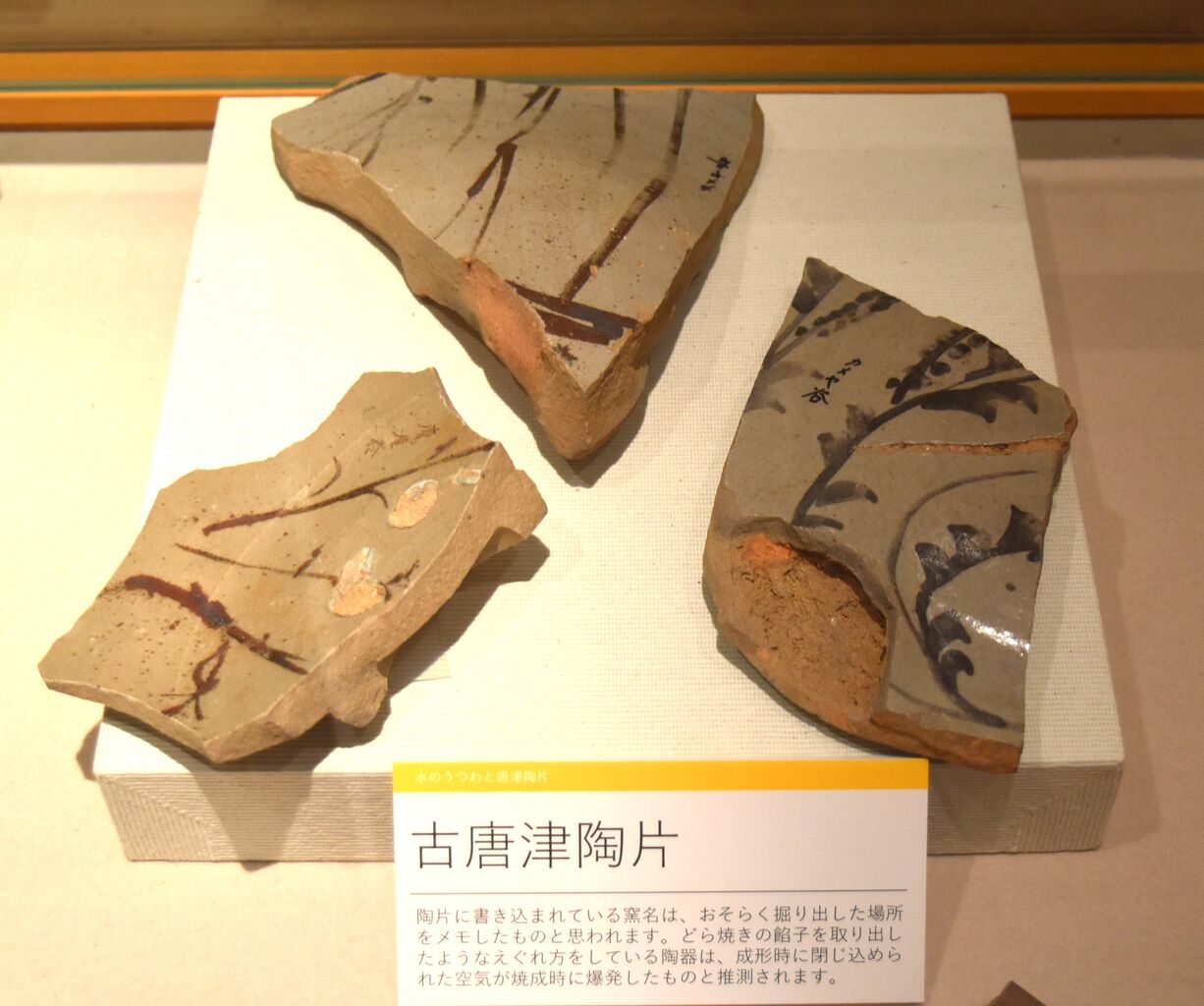 唐津ー2 : tontonziziiのblog