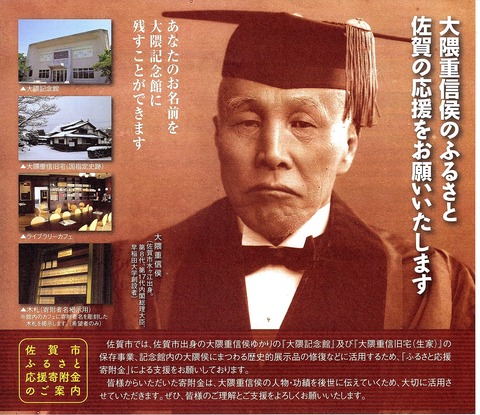 大隈重信関係文書 7 | せい―とく | みすず書房