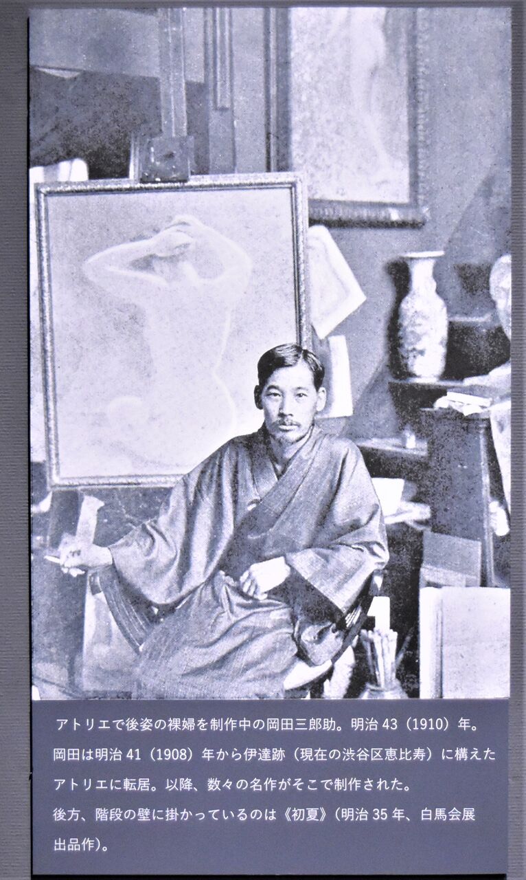 OKADAーROOM・Volー19・1 : tontonziziiのblog