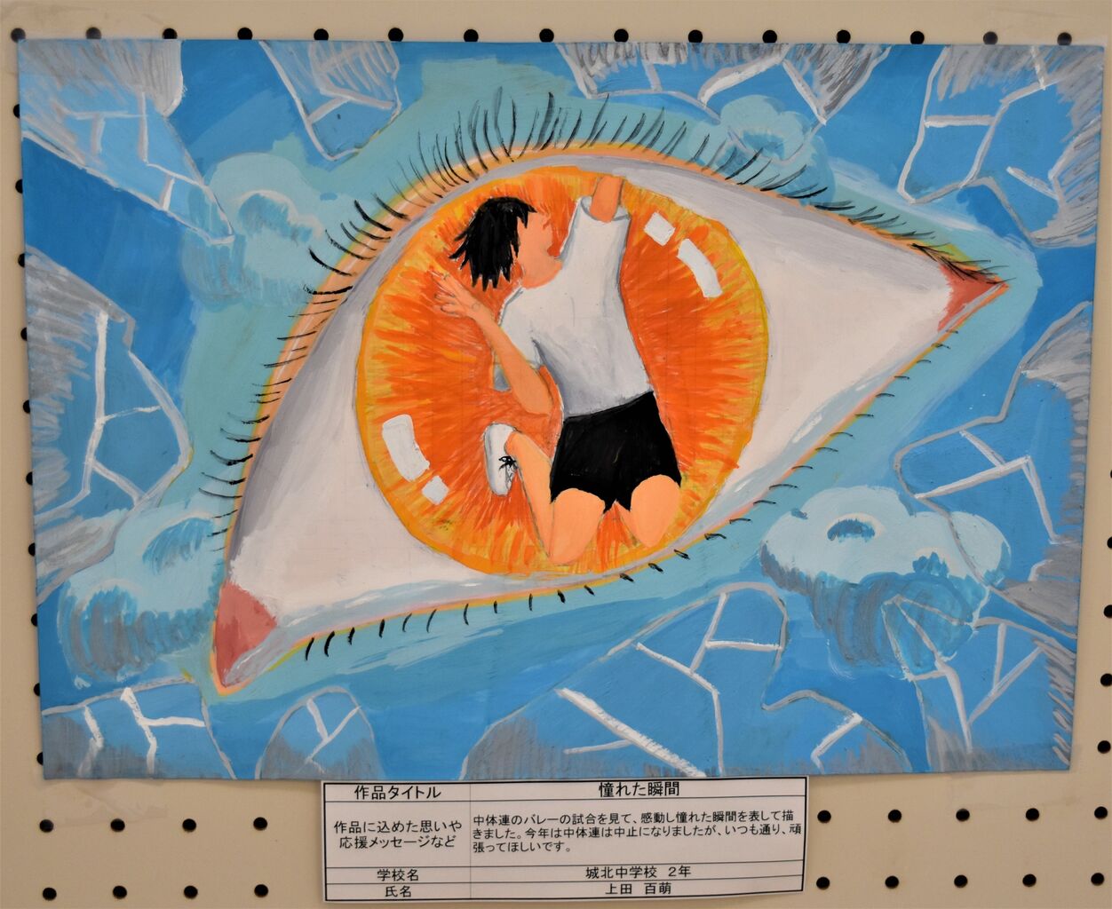 イラストのチカラで ２ Tontonziziiのblog