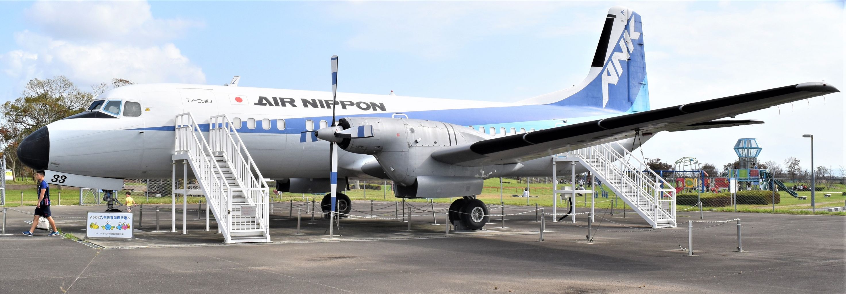 佐賀空港ー2-YS・11 : tontonziziiのblog 佐賀空港ー2-YS・11 : tontonziziiのblog