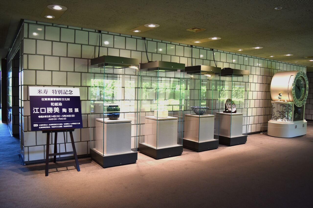 江口勝美・米寿陶芸展ー1 : tontonziziiのblog
