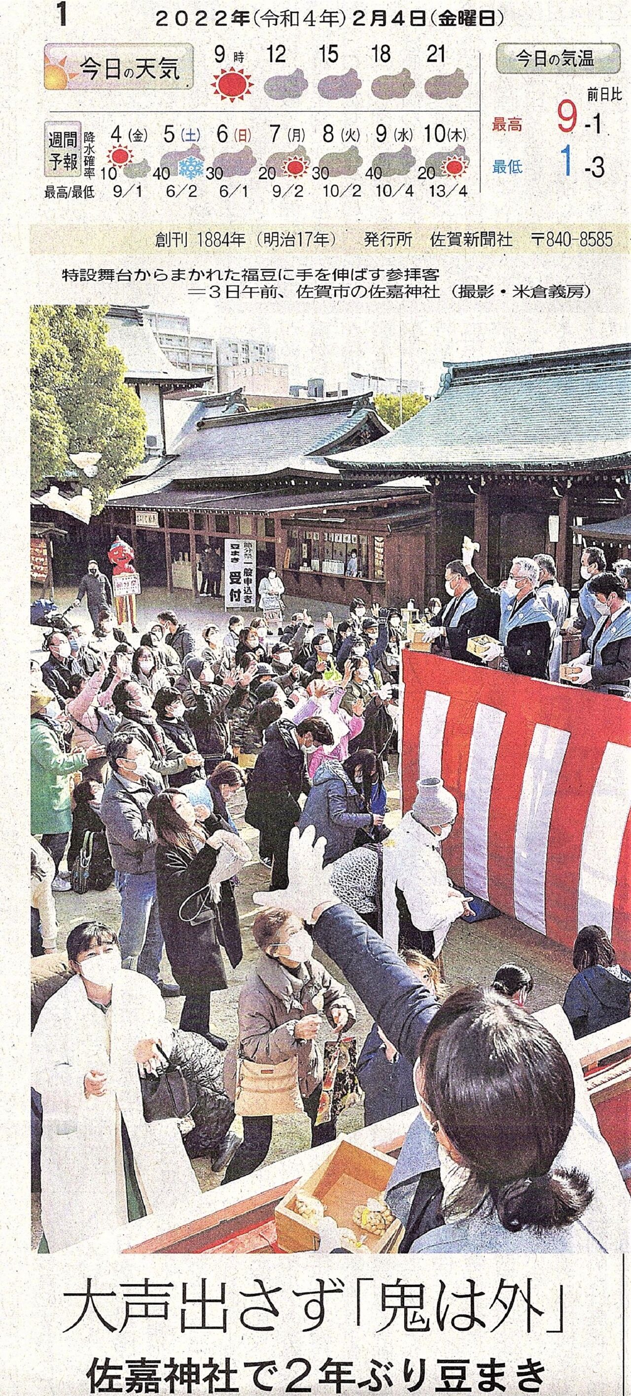北北西のやや北 Tontonziziiのblog