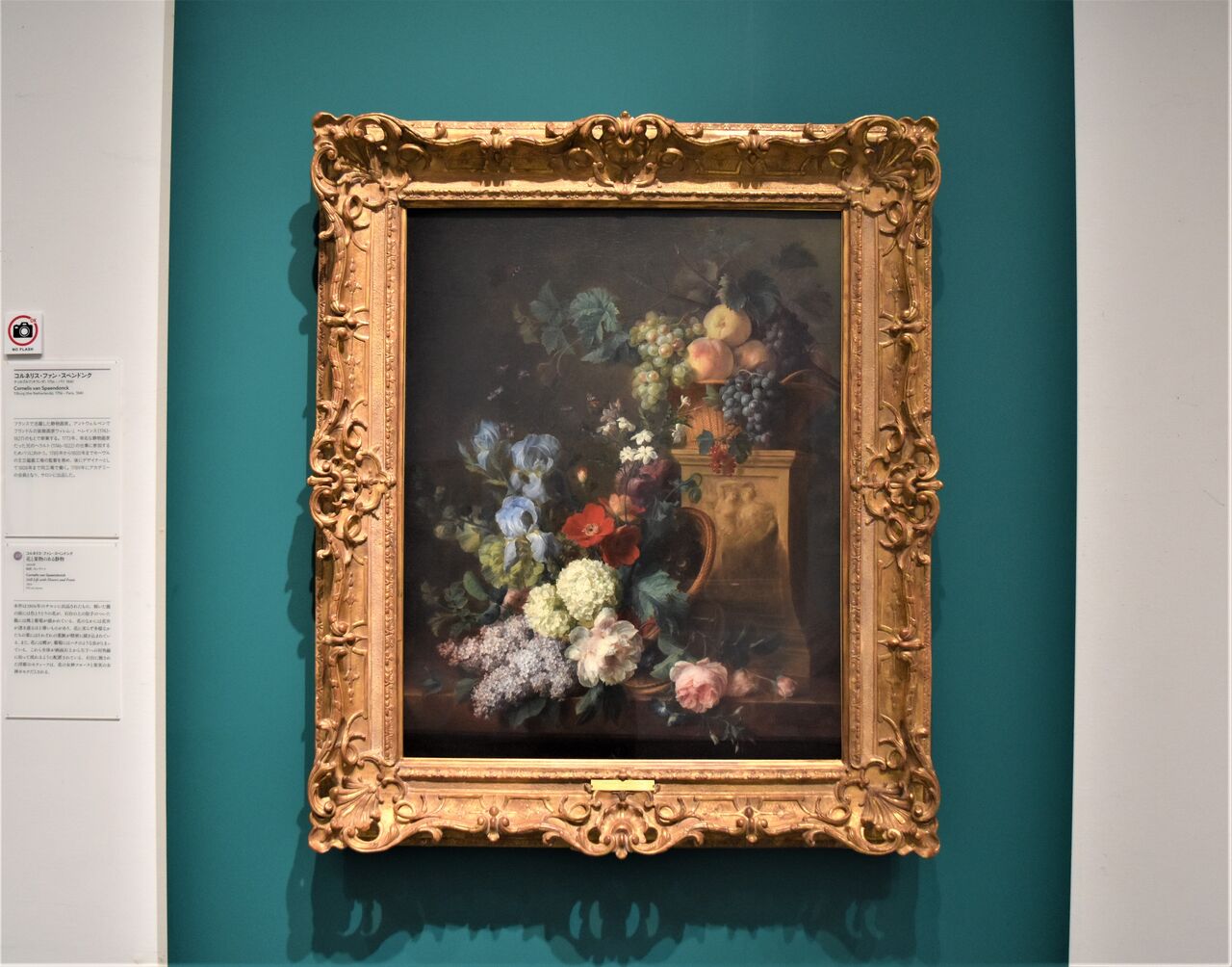 ヨーロッパ絵画美の400年展ー2 : tontonziziiのblog
