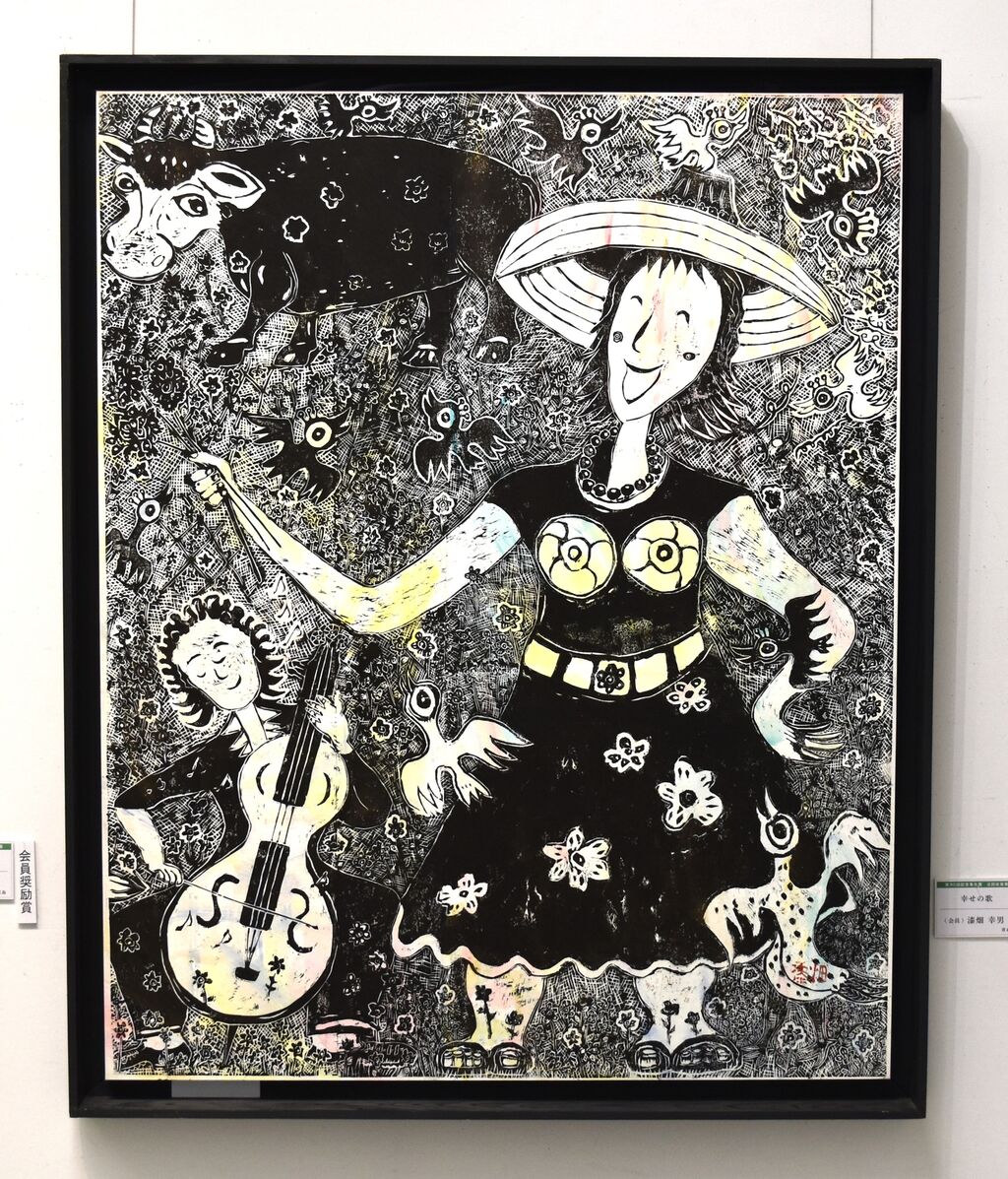 東光展ー7 : tontonziziiのblog