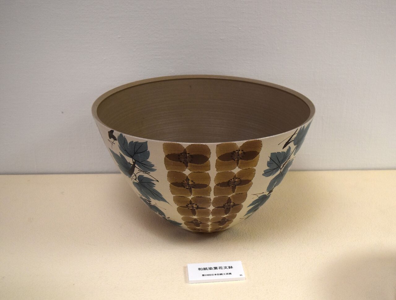 江口勝美・米寿陶芸展ー4 : tontonziziiのblog