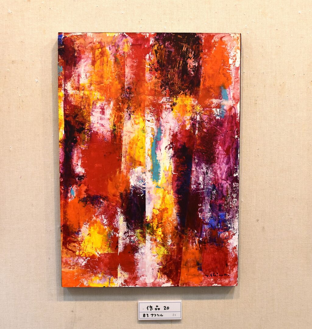 下村康二作品展ー3 : tontonziziiのblog