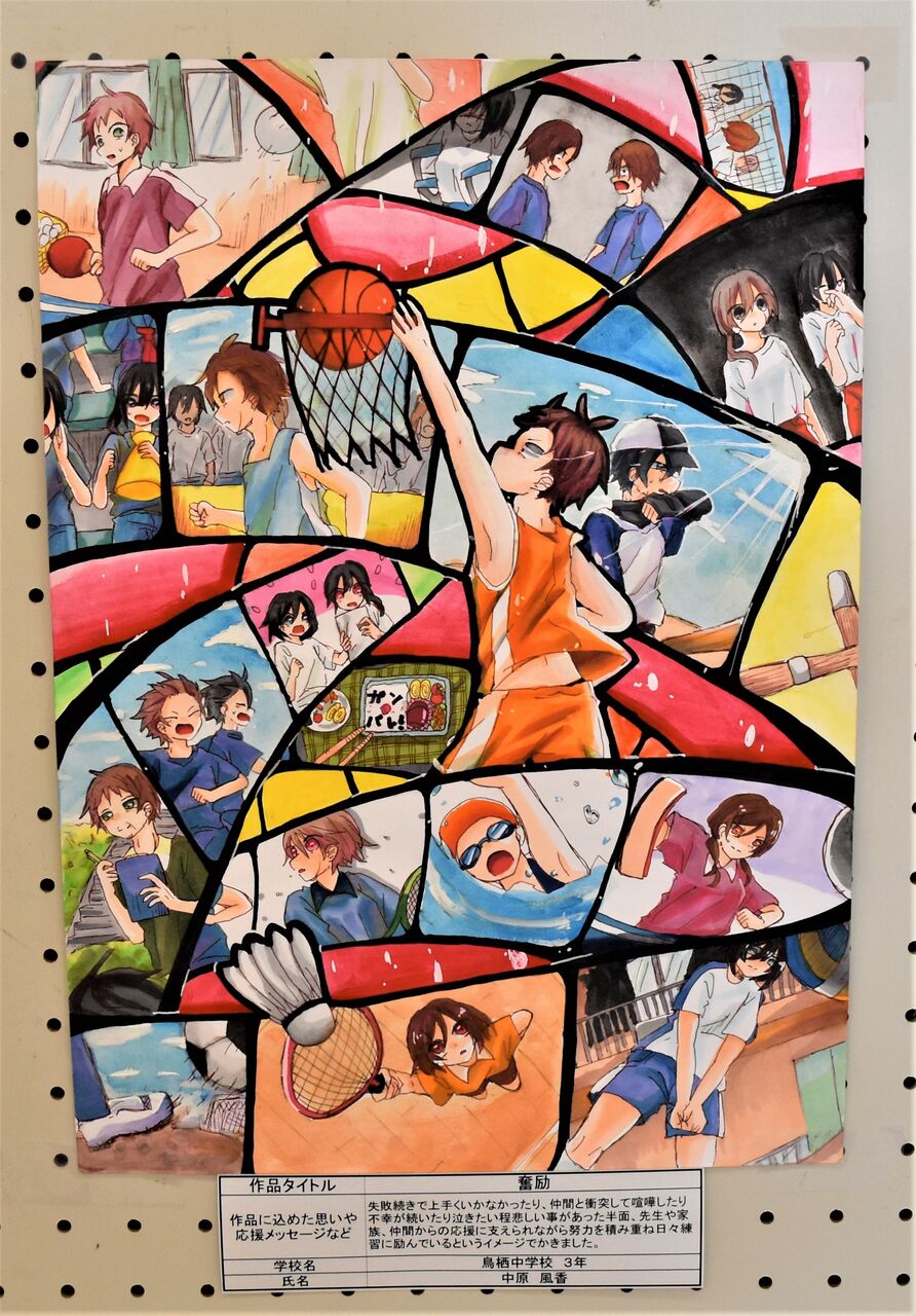 イラストのチカラで！－2 : tontonziziiのblog