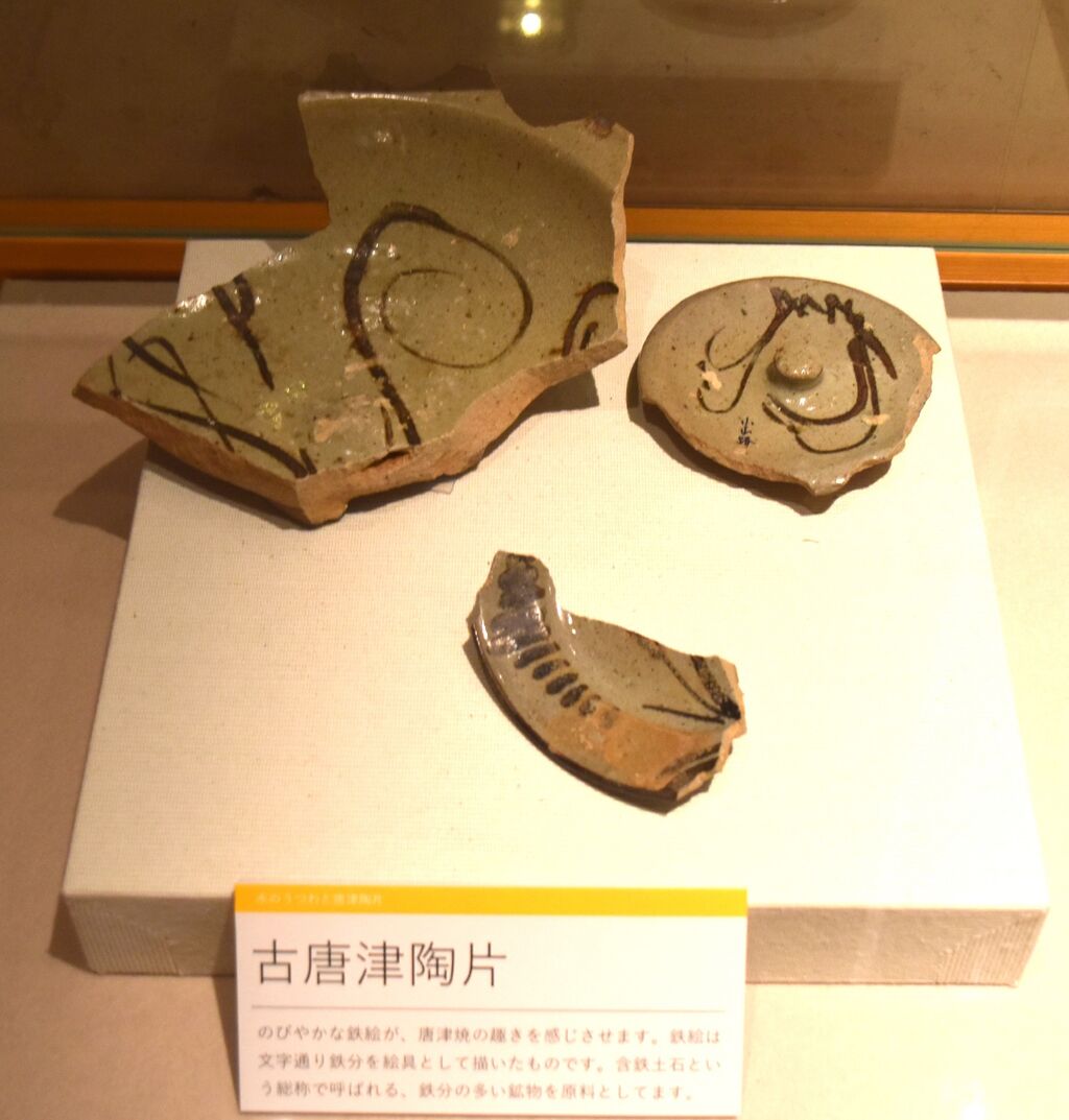 唐津ー2 : tontonziziiのblog
