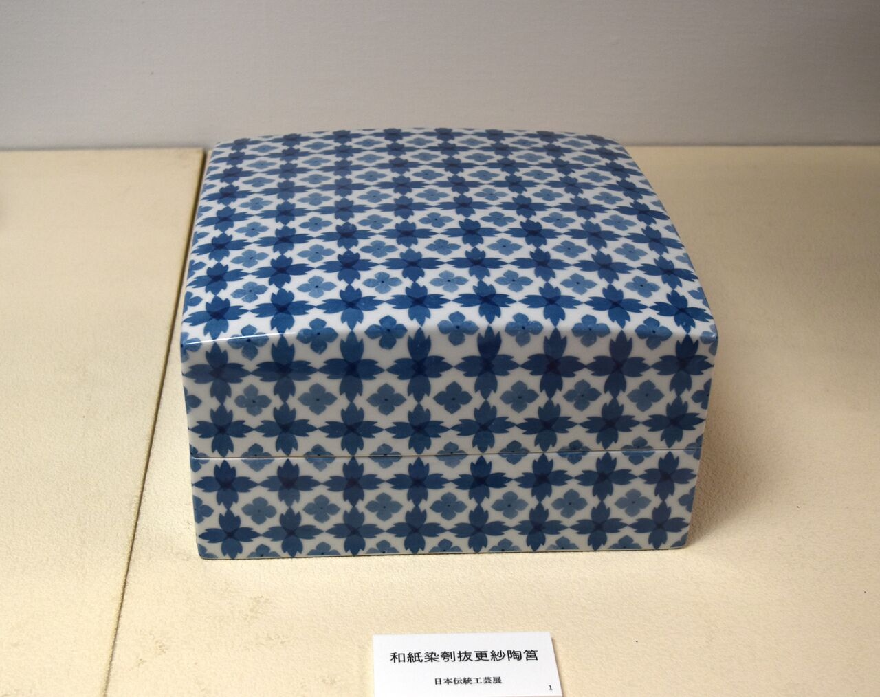 江口勝美・米寿陶芸展ー5 : tontonziziiのblog
