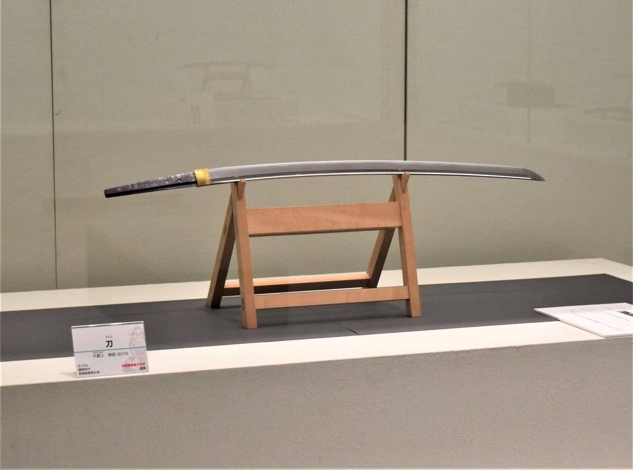 コレクション展－5－（肥前刀）ー2 : tontonziziiのblog