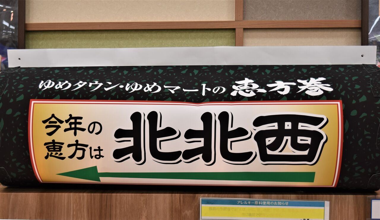 北北西のやや北 Tontonziziiのblog