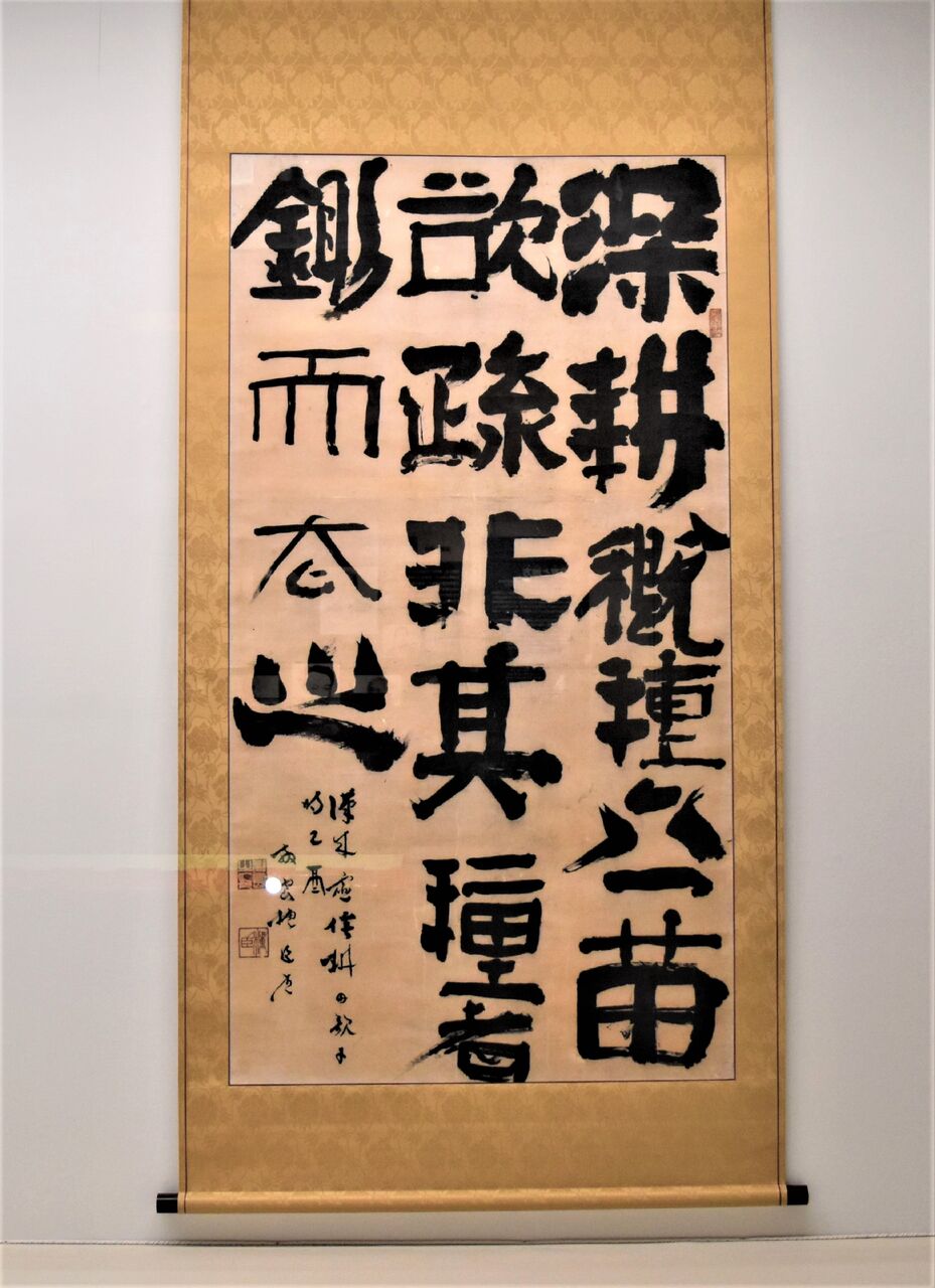 副島種臣ー1 : tontonziziiのblog