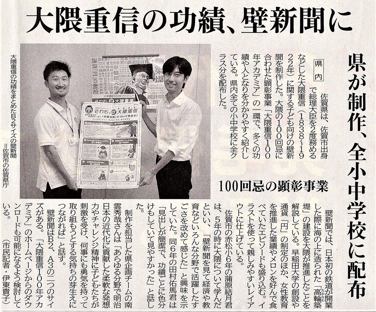 大隈重信関係文書 7 | せい―とく | みすず書房