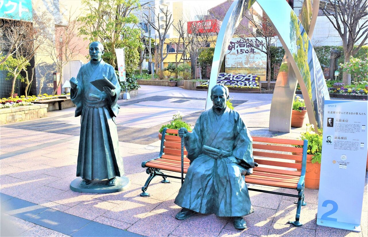 大隈重信記念館ー6 : tontonziziiのblog 大隈重信記念館ー6 : tontonziziiのblog