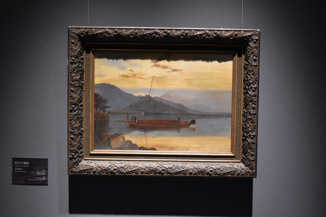 希少　岡田三郎助 風景画　フランス風景　ナルミ　ナルミ特製　NARUMI 陶額画 希少 岡田三郎助 風景画 フランス風景 ナルミ ナルミ特製 NARUMI