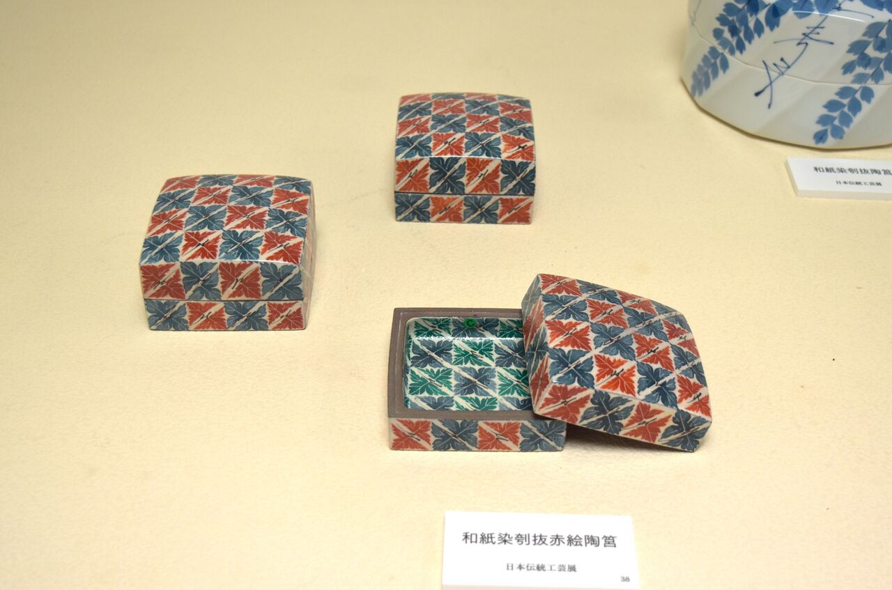 江口勝美・米寿陶芸展ー4 : tontonziziiのblog