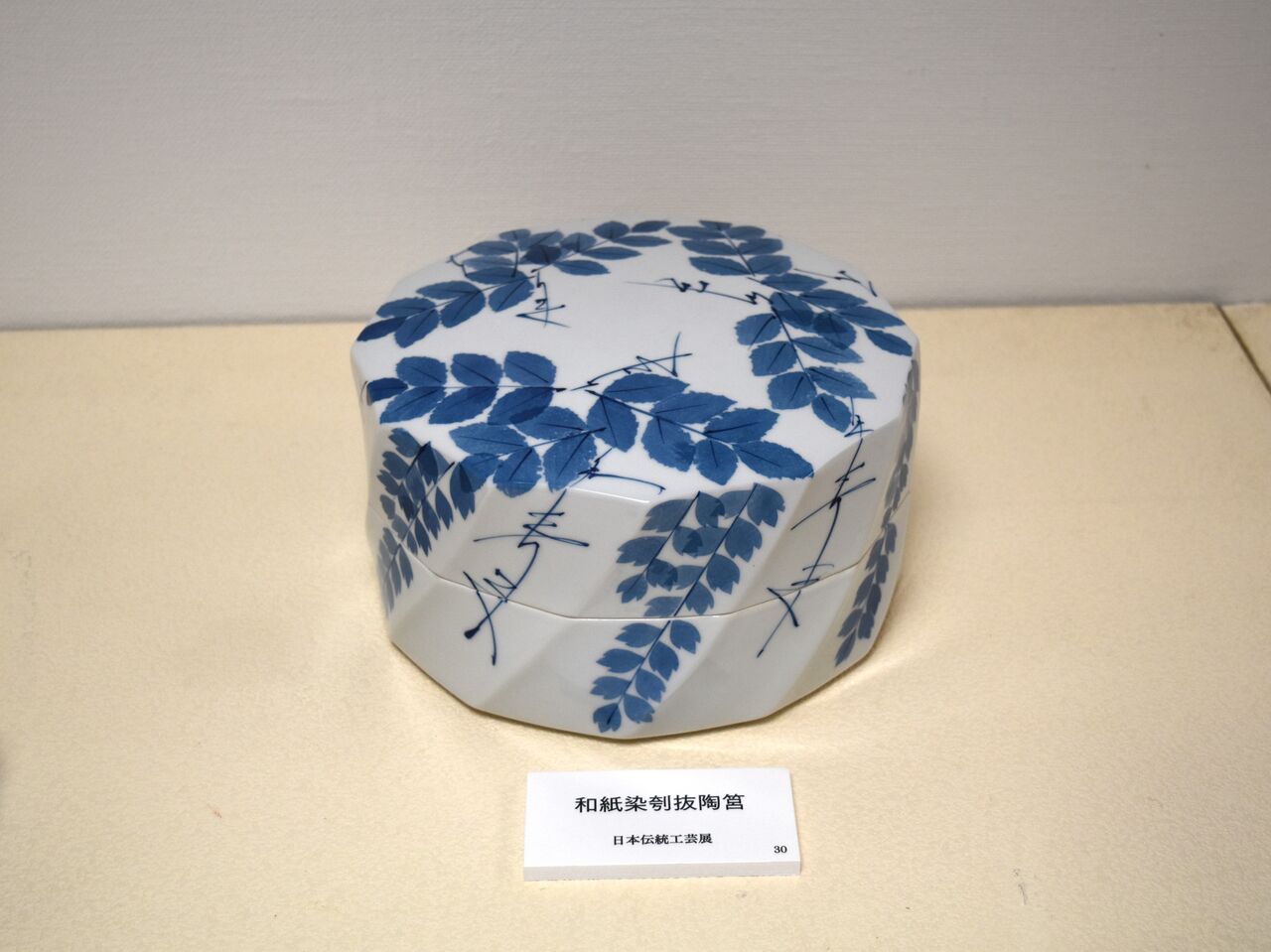 江口勝美・米寿陶芸展ー5 : tontonziziiのblog