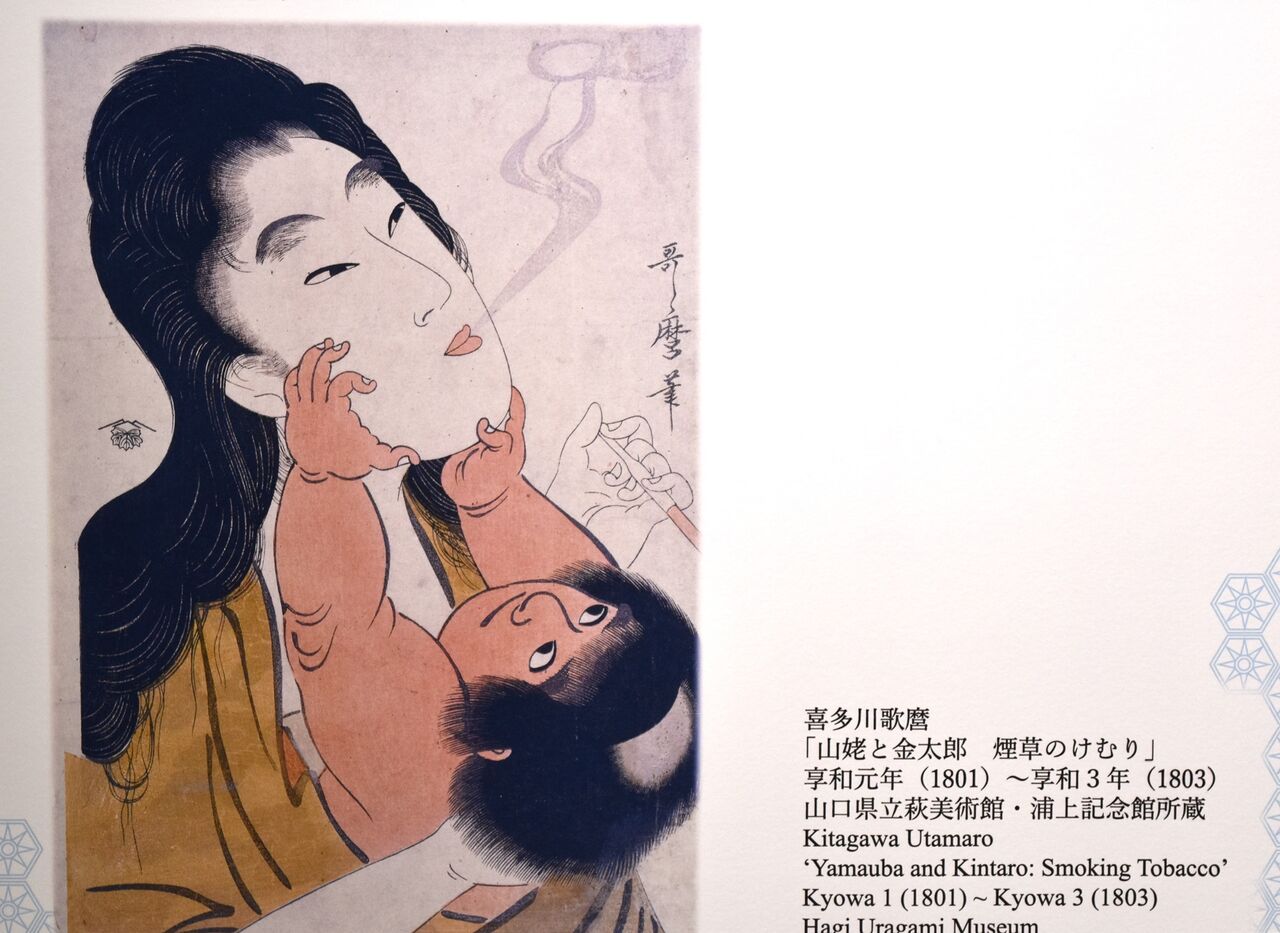 江戸大皿百物語・28 : tontonziziiのblog