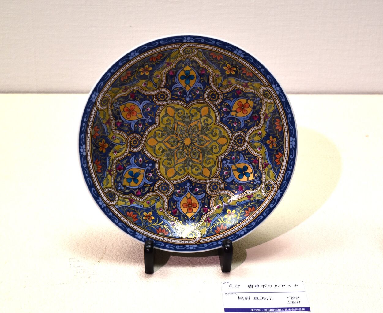 伝統工芸士会作品展ー8 : tontonziziiのblog
