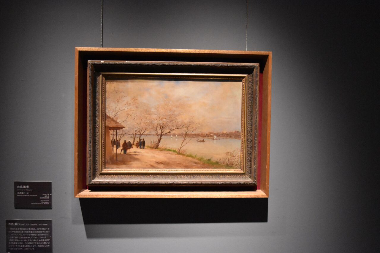 希少　岡田三郎助 風景画　フランス風景　ナルミ　ナルミ特製　NARUMI 陶額画 希少 岡田三郎助 風景画 フランス風景 ナルミ ナルミ特製 NARUMI