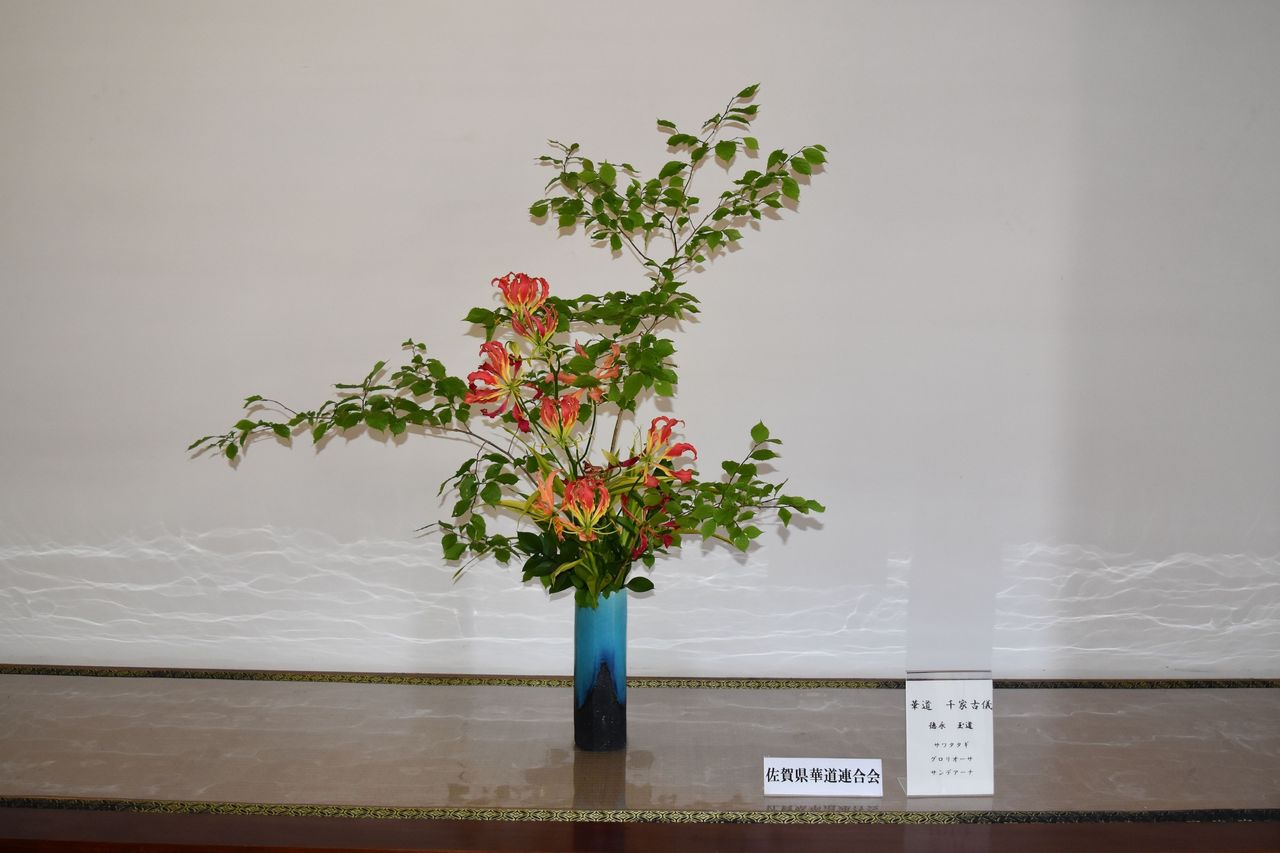 活け花 二題ー1 Tontonziziiのblog 活け花 二題ー1 Tontonziziiのblog
