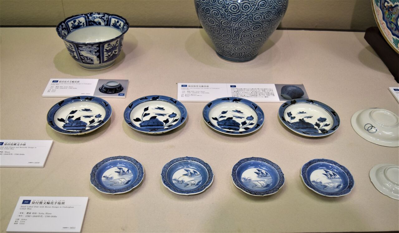 柴澤コレクション展ー34 : tontonziziiのblog