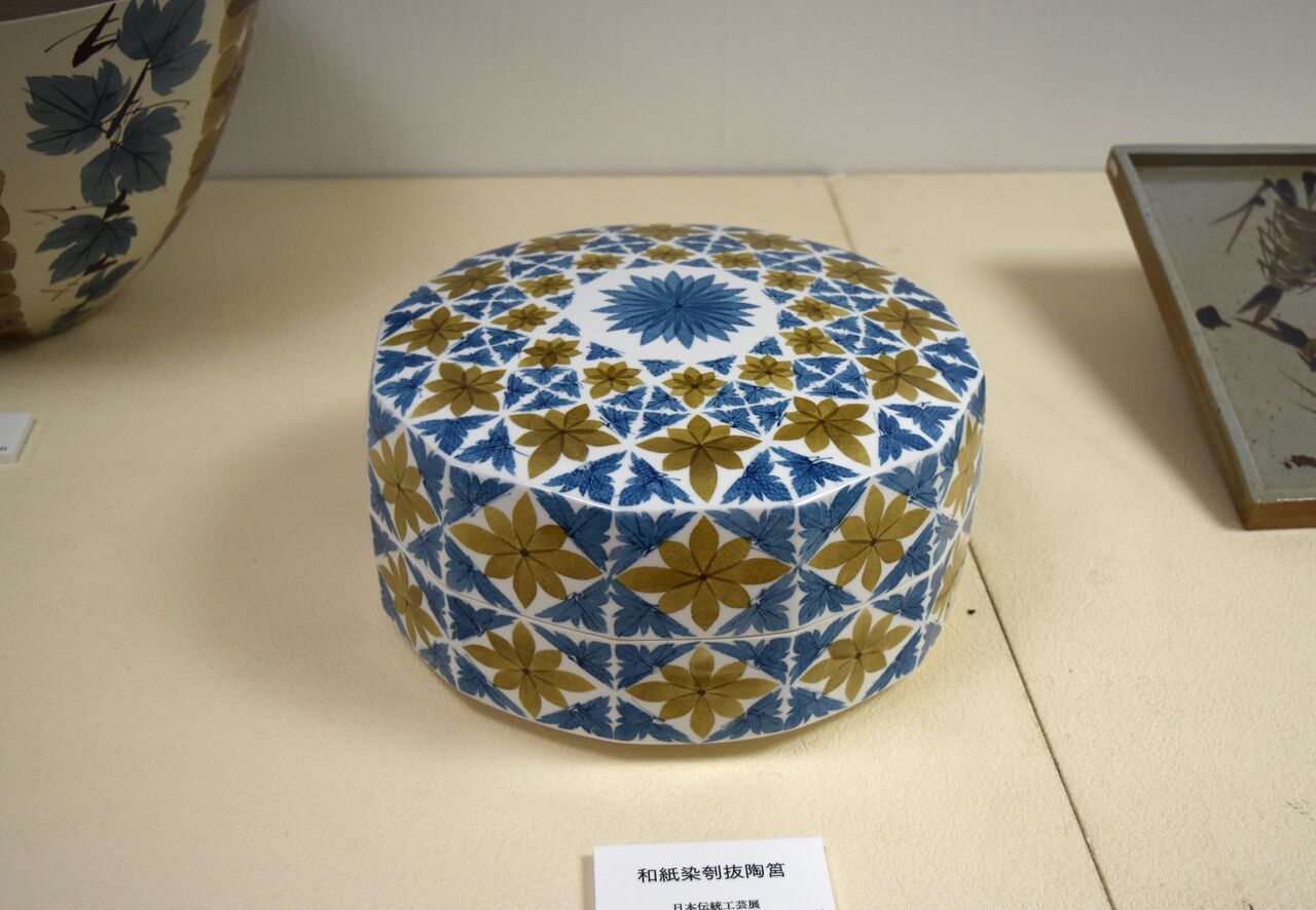 江口勝美・米寿陶芸展ー4 : tontonziziiのblog