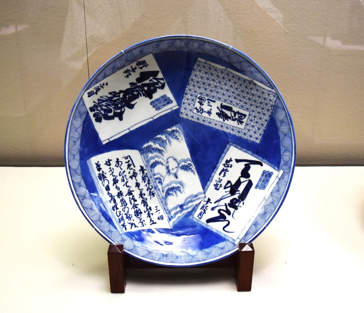 江戸大皿百物語・21 : tontonziziiのblog